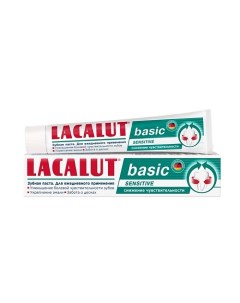 Зубная паста basic sensitive 75 Lacalut