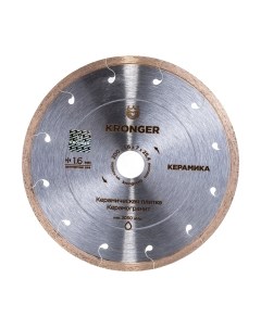 Отрезной диск Kronger