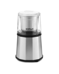 Кофемолка KT 746 Kitfort