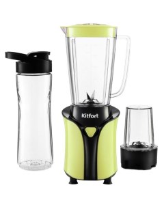 Блендер Kitfort KT-3034-2 салатовый