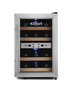 Винный шкаф KT 2404 Kitfort