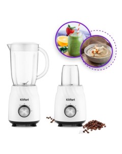 Блендер Kitfort KT-1379
