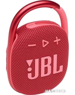 Беспроводная колонка Clip 4 красный Jbl