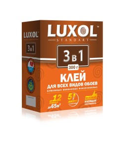 Клей обойный 3 в 1 для всех видов обоев 300 г Luxol