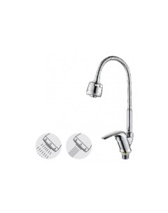 Смеситель для кухни с гибким изливом Ledeme арт. L4331