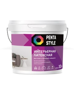 Краска ВД АК интерьерная латексная Ultra Latex 15 кг Pentastyle