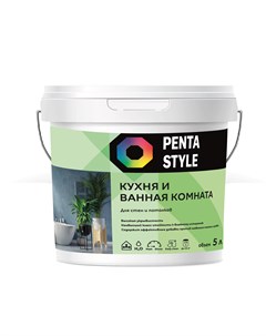 Краска ВД АК кухня и ванная Bath and Kitchen 7 5 кг Pentastyle