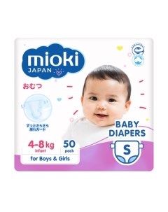 Подгузники детские Mioki