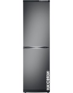 Холодильник ХМ 6025-060 Atlant