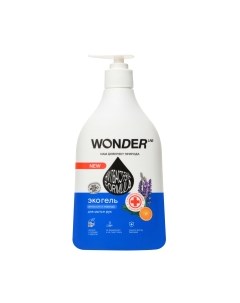 Мыло жидкое Wonder lab