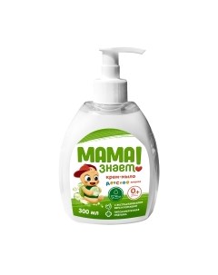 Крем мыло детское Мама знает