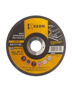 Отрезной диск Kern