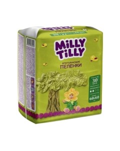 Набор пеленок одноразовых детских Milly tilly