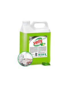 Средство для мытья посуды Velly Premium арт 125425 лайм и мята 5 кг Grass