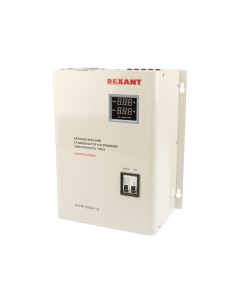Стабилизатор напряжения настенный АСНN 8000 1 Ц Rexant