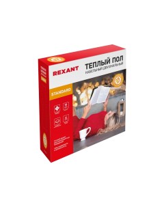 Теплый пол Standard RND-160-2400 (2400Вт/160м/ S обогрева, м2: 15,0-20,0) (двухжильный) Rexant