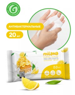 Салфетки влажные антибактериальные Лимонный десерт 20 шт арт IT 0577 Milana