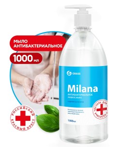 Мыло жидкое антибактериальное для рук Milana 1л арт 125435 Grass