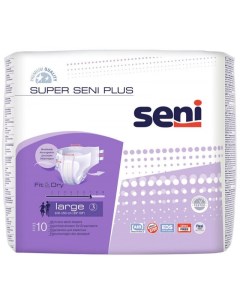 Подгузники дышащие для взрослых SUPER Plus LARGE 10 шт Seni