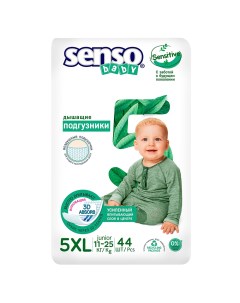 Подгузники для детей BABY Sensitive Junior 5XL 44 11 25 кг Senso