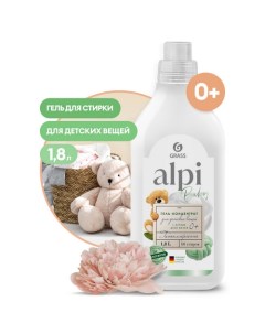 Гель-концентрат для стирки "ALPI sensetive gel", 1,8л. арт.125732 Grass