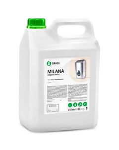 Жидкое мыло Milana антибактериальное 5 кг арт 125361 Grass