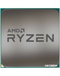 Процессор Ryzen 5 5600G Amd