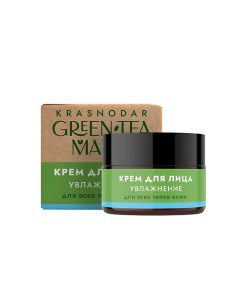 Крем для лица УВЛАЖНЕНИЕ с зелёным чаем и гиалуроновой кислотой GreenTea Matsesta cosmetics