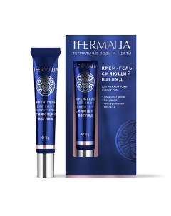 Крем гель для глаз Сияющий взгляд TerraTermalia Matsesta cosmetics