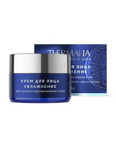 Крем для сухой и чувствительной кожи лица Увлажнение TerraTermalia Matsesta cosmetics