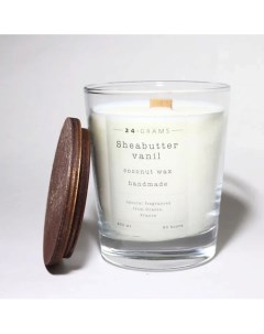 Ароматическая свеча с ароматом Масло ши и Ваниль 200 24.grams