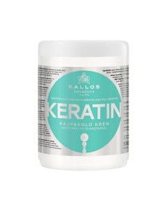 Маска для волос с кератином для сухих и поврежденных волос KERATIN 1000 Kallos cosmetics