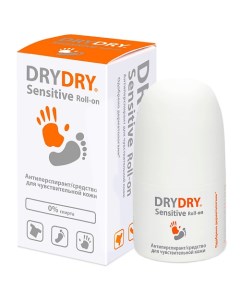 Антиперспирант для чувствительной кожи Sensitive 50 Dry dry