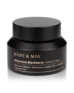 Крем для лица омолаживающий Idebenone Blackberry Intense Cream 70 Mary&may