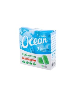 Экологичные таблетки для посудомоечных машин Clean Ocean Laboratory katrin