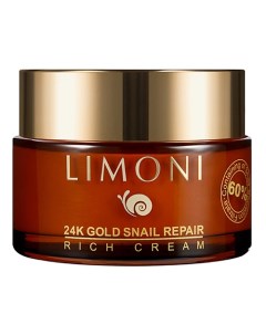 Восстанавливающий крем для лица Snail Repair 24K Gold 50 Limoni