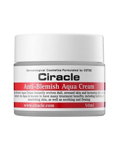 Крем для проблемной кожи Anti Blemish Aqua Cream 50 Ciracle