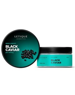 Крем лифтинг для тела Черная икра Letique cosmetics