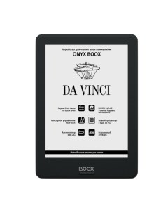 Электронная книга boox da vinci Onyx