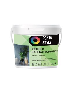 Краска ВД АК кухня и ванная Bath and Kitchen TR 3 кг Pentastyle