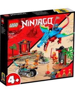 Конструктор Ninjago 71759 Драконий храм ниндзя Lego