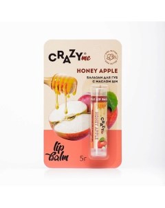 Бальзам для губ Honey Apple с ароматом Медовое Яблоко 5 Crazyme