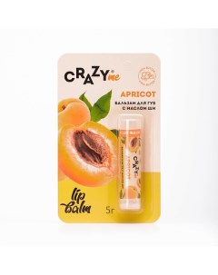 Бальзам для губ Apricot Lip Balm с ароматом Абрикоса 5 Crazyme