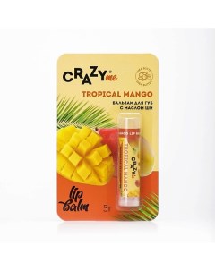 Бальзам для губ Tropical Mango с ароматом Тропическое Манго 5 Crazyme