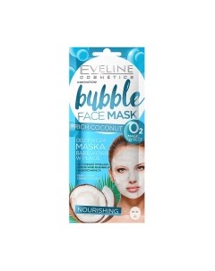 Маска для лица тканевая Eveline cosmetics