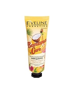 Крем для рук Eveline cosmetics