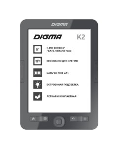 Электронная книга k2 серый Digma