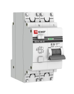 Дифференциальный автомат АД 32 1P N 16А 10мА хар B AC электронный защита 270В 4 5кА PROxima Ekf