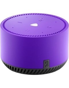 Умная колонка Станция Лайт (ультрафиолет) Яндекс