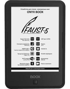 Электронная книга BOOX Faust 5 Onyx